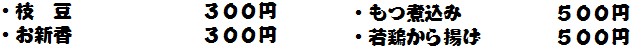 }AVAύ݁Aᒹg